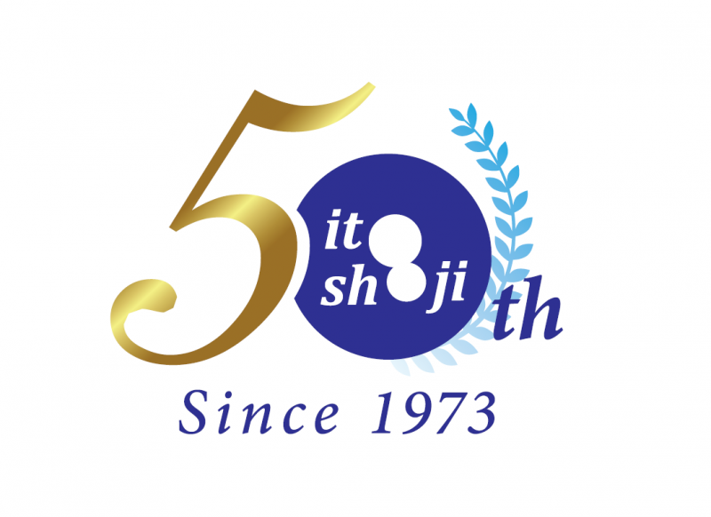 小山サテライト50周年記念